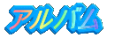 �A���o��